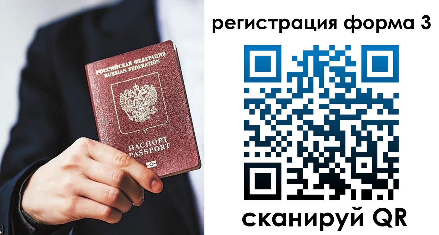 регистрация для дет. сада в Завитинске