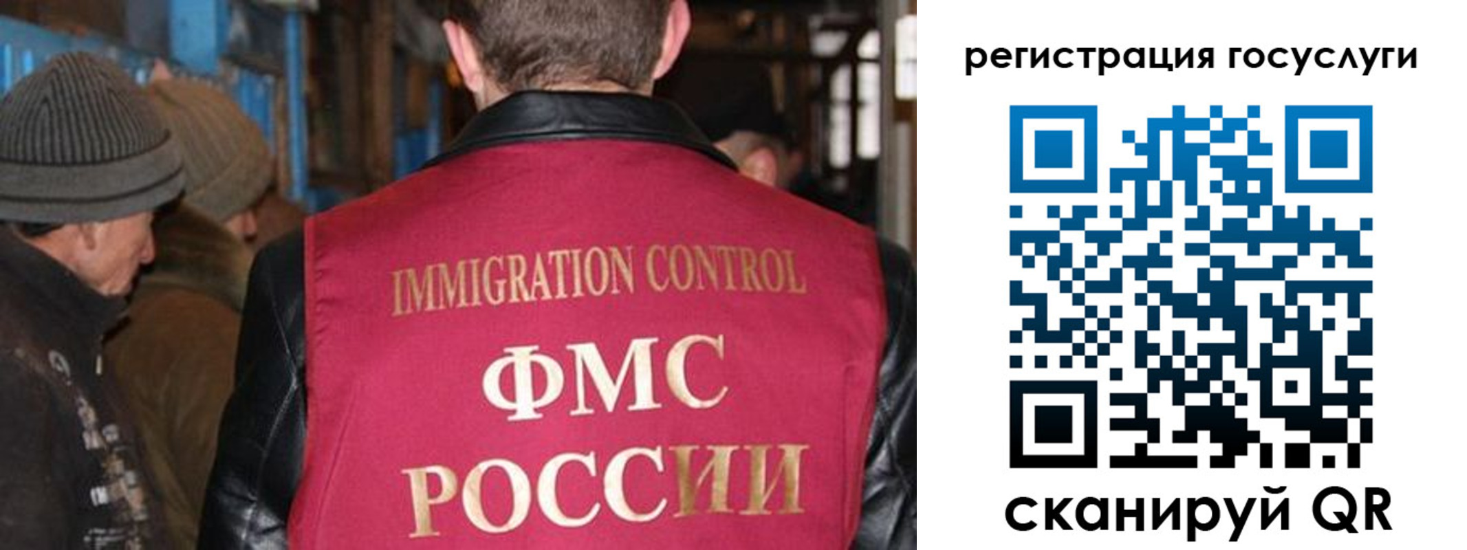 временная регистрация адрес в Завитинске