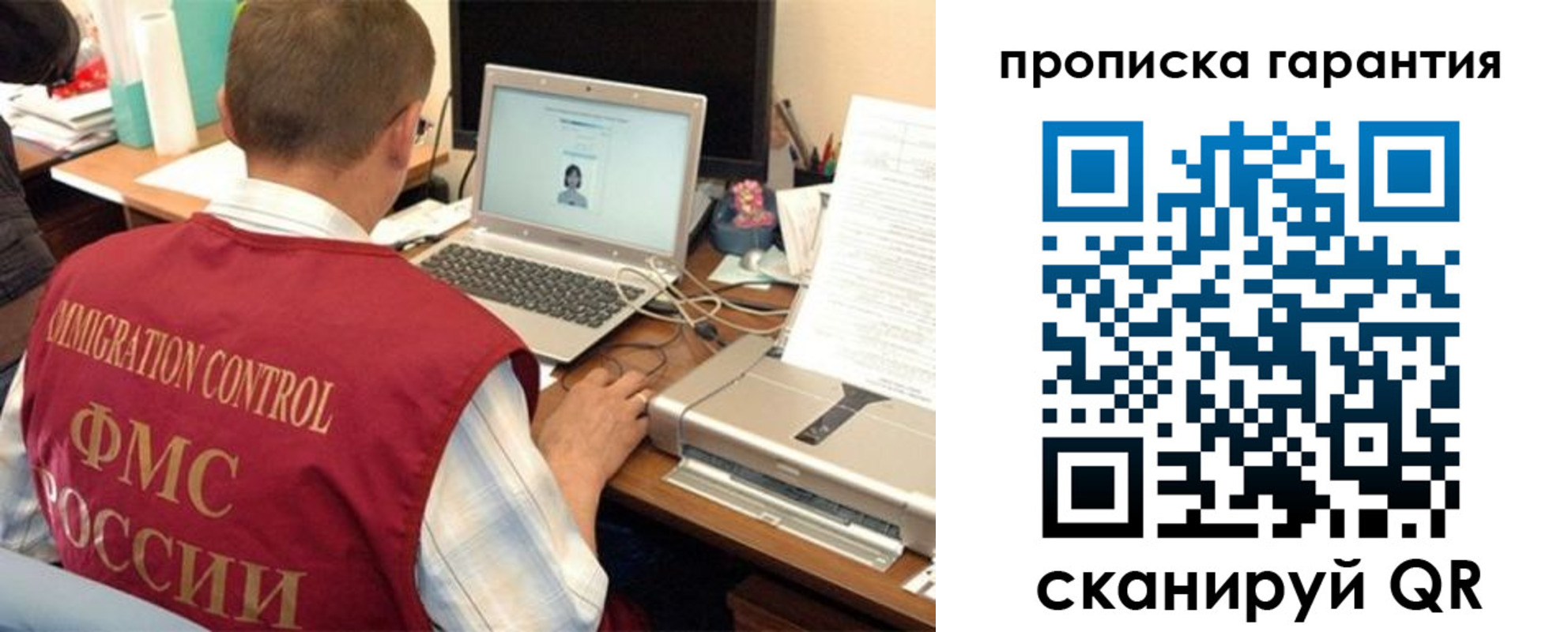 регистрация для дет. сада в Завитинске